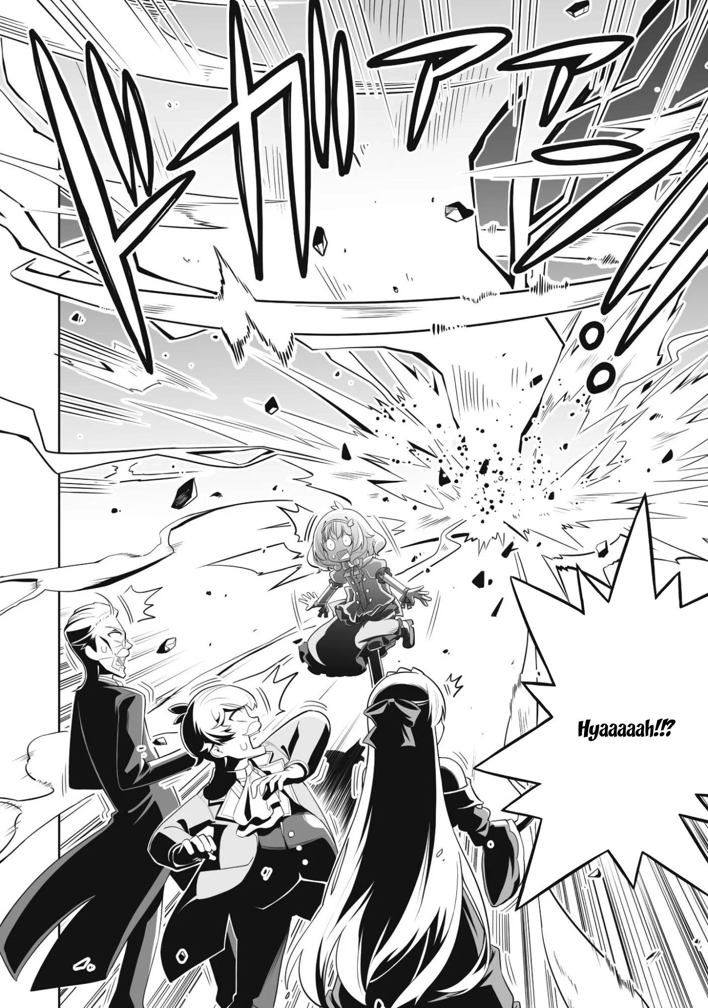 Lady Agri Cartia Secretly Enjoys Farming with Her Cheat Skill Chapter 1 - . Page 21